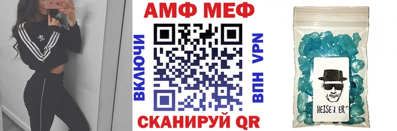 АМФЕТАМИН 97% закладка hydra ТОР Советск