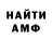 МЕТАДОН мёд Airforce so2
