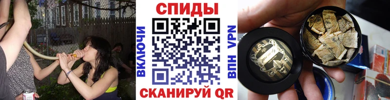 MEGA вход  Советск  БУТИРАТ вода 