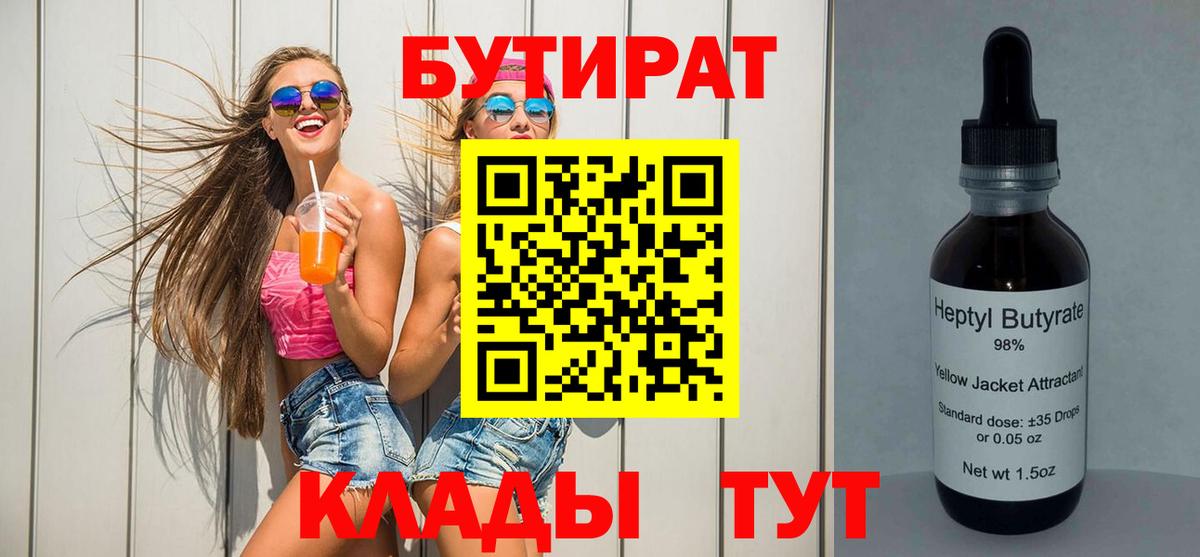Советск  Вход с VPN  Метамфетамин  Конопля  Мефедрон   ГАШИШ  Мефедрон 