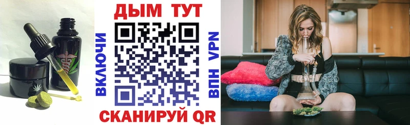 Печенье с ТГК марихуана  мега рабочий сайт  Советск 