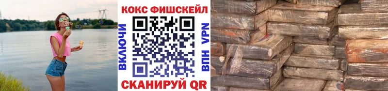 гидра как зайти  Советск  КОКАИН 98% 