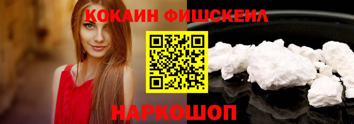 Кокаин Перу Советск