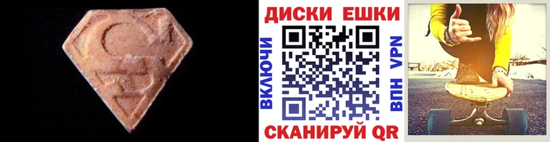Экстази Philipp Plein даркнет сайт mega зеркало Советск