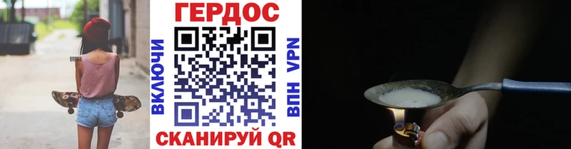 ГЕРОИН Афган Советск