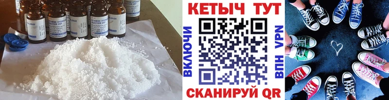 Кетамин VHQ Советск