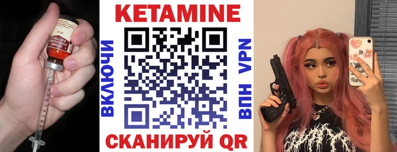 Кетамин VHQ  kraken ссылки  Советск  закладка 