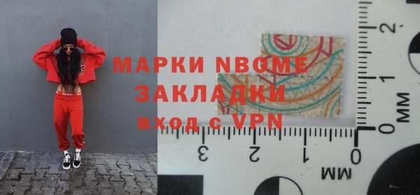 марихуана Переславль-Залесский