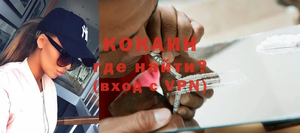 кокаин перу Пересвет