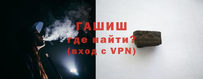 марихуана Переславль-Залесский