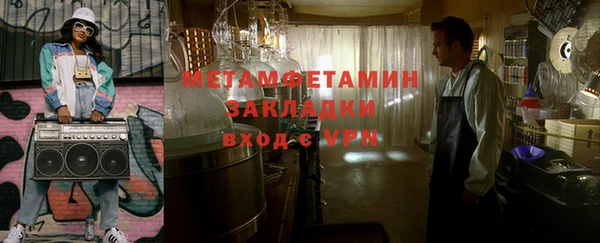 кокаин перу Пересвет