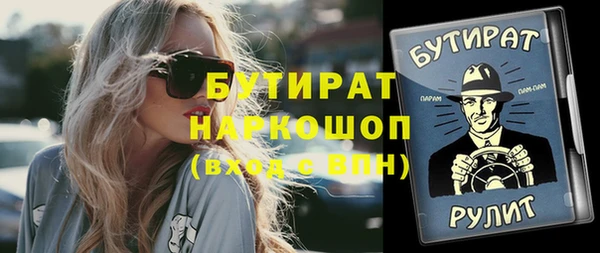 марихуана Переславль-Залесский