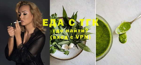шишки Пестово
