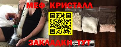 прущая мука Саяногорск