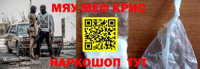 марки lsd Можайск