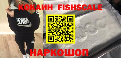 марки lsd Можайск