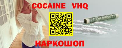 прущий лед Можга