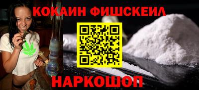марки lsd Можайск