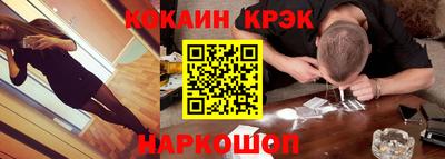 прущий лед Можга