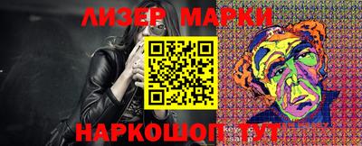 прущий лед Можга