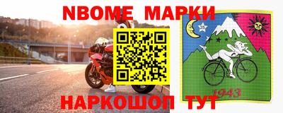 прущий лед Можга