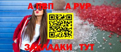 прущий лед Можга