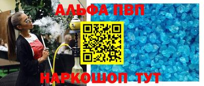 прущий лед Можга