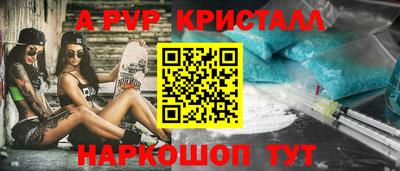 прущий лед Можга