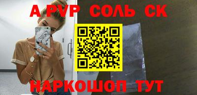 марки lsd Можайск