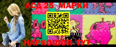 марки lsd Можайск