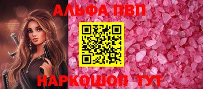 марки lsd Можайск