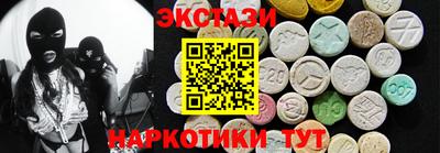 ECSTASY Моздок