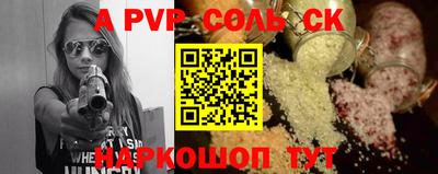 прущий лед Можга