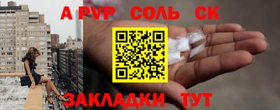 прущий лед Можга