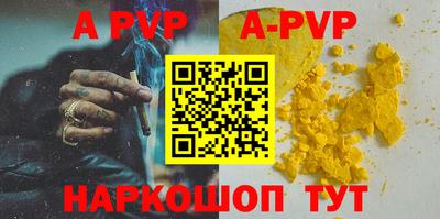 прущий лед Можга