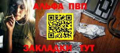 марки lsd Можайск