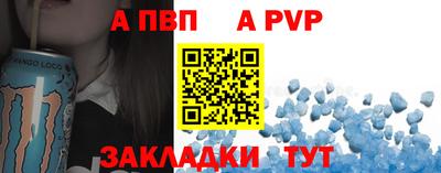 дживик Сафоново