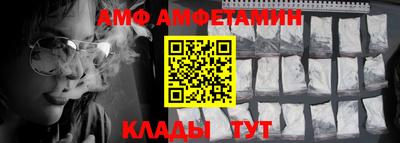 прущий лед Можга