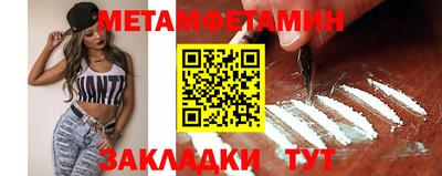 прущий лед Можга