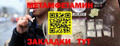 прущий лед Можга