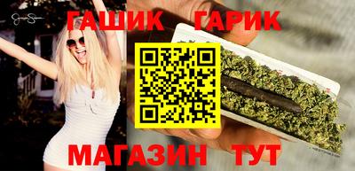 марки lsd Можайск