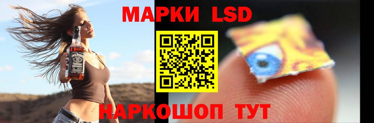 ЛСД экстази ecstasy Советск