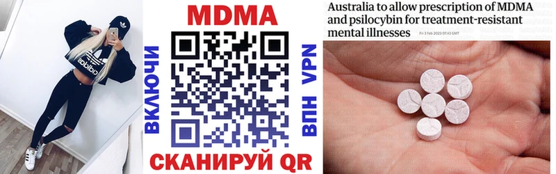 где найти   Советск  MDMA VHQ 