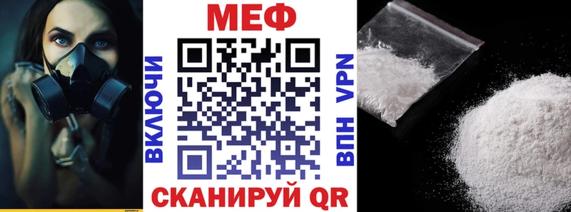 купить наркотики цена  Советск  Меф VHQ 