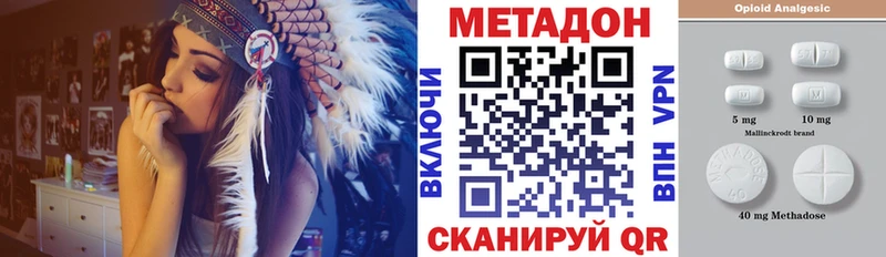 нарко площадка официальный сайт  Советск  МЕТАДОН VHQ 