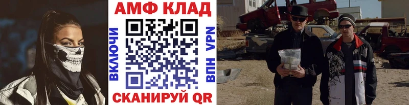 Метамфетамин Декстрометамфетамин 99.9%  Советск 