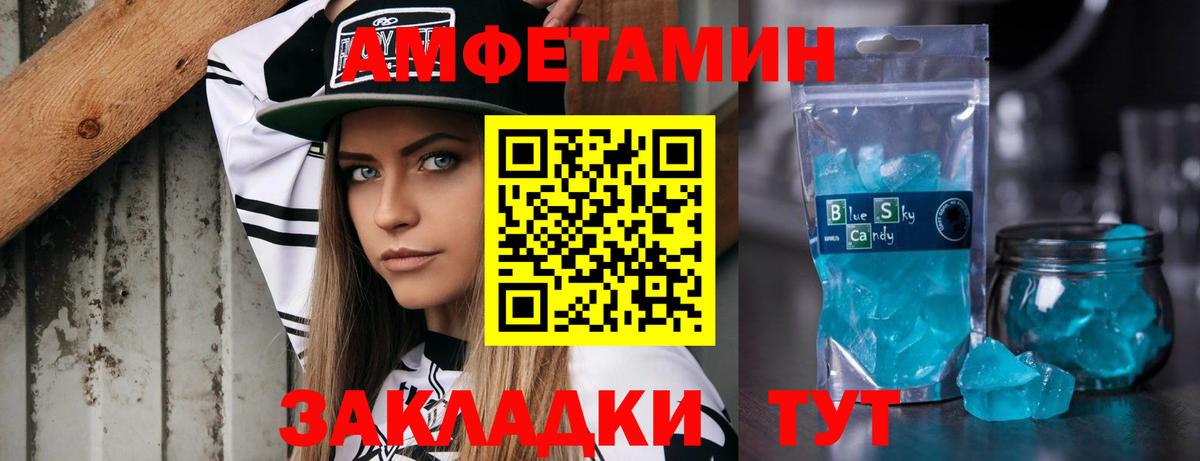Первитин витя Советск