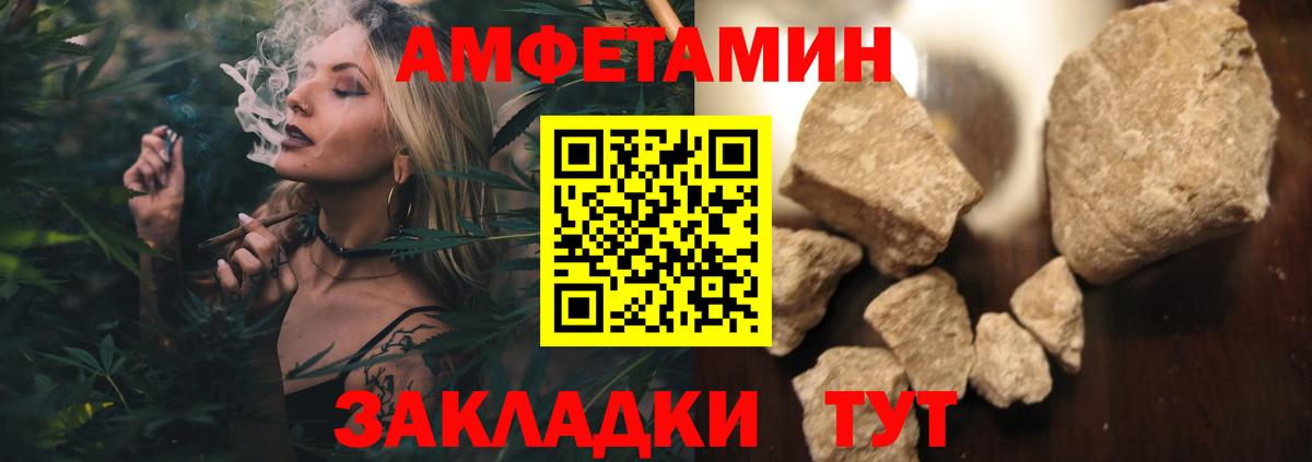 МДМА Советск