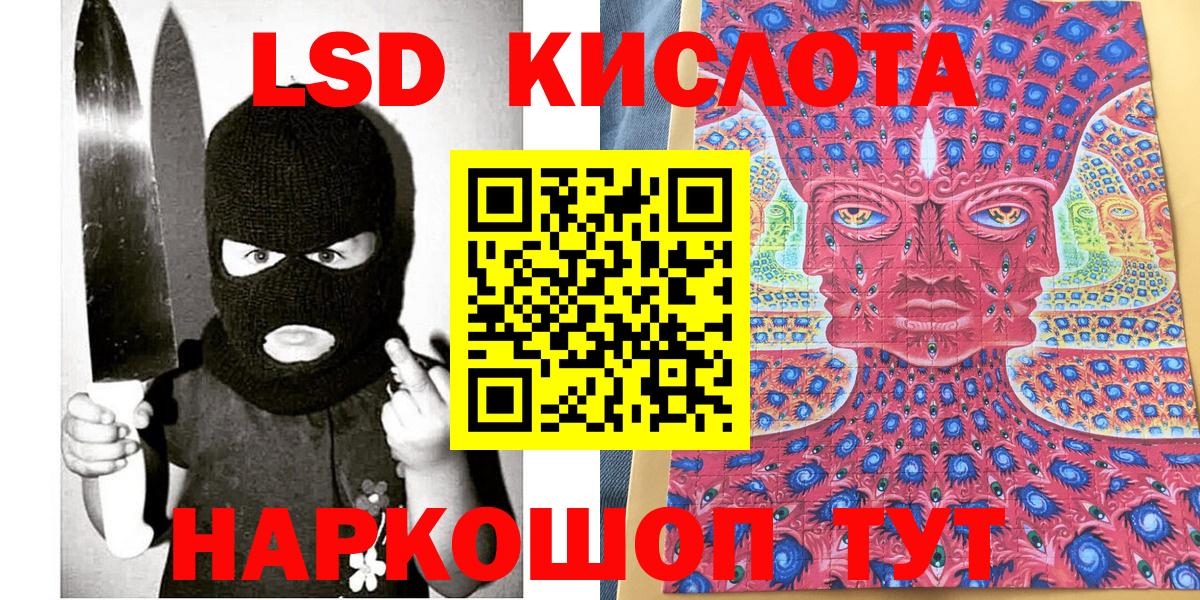 купить наркотики сайты  Вход с VPN  Советск  Наркотические марки 1,5мг  Наркотические марки 