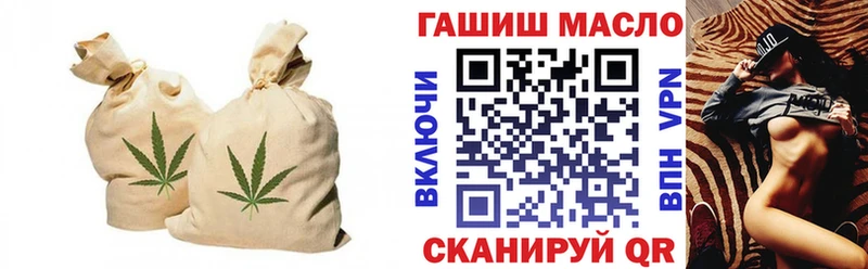 hydra зеркало Советск ТГК гашишное масло